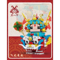 KAIDO KD99005-1 99005-1 non  XU HƯỚNG CẦU MAY TOÀN QUỐC KHOE THỎ ĐẠI THẦN CHÚA bộ đồ chơi xếp lắp ráp ghép mô hình Chinese Traditional Festivals Lễ Hội Cổ Truyền