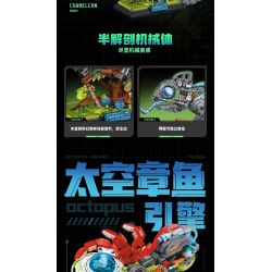 TOPTOY TC2102 2102 non  SÁNG TẠO CƠ KHÍ ĐỘNG BẠCH TUỘC KHÔNG GIAN bộ đồ chơi xếp lắp ráp ghép mô hình MK.T03