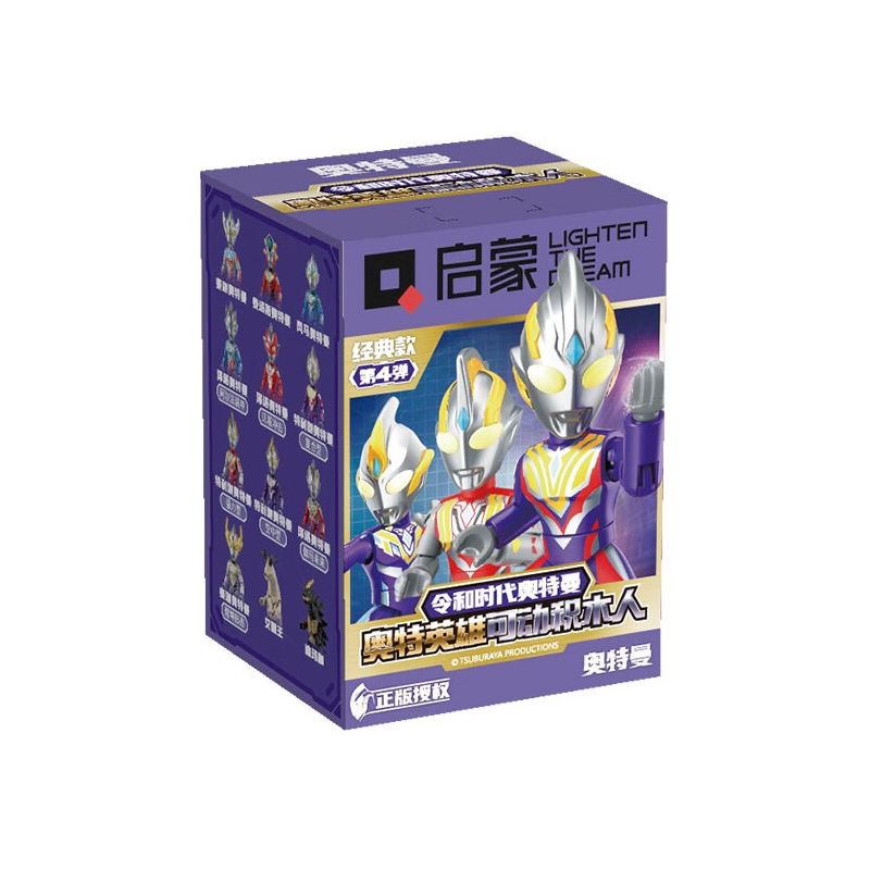 Enlighten 75025 Qman 75025 non  VIÊN ĐẠN THỨ 4 CỦA MÔ HÌNH CỔ ĐIỂN CHUYỂN ĐỘNG THỜI REIWA ULTRAMAN bộ đồ chơi xếp lắp ráp ghép mô hình
