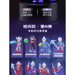 Enlighten 75025 Qman 75025 non  VIÊN ĐẠN THỨ 4 CỦA MÔ HÌNH CỔ ĐIỂN CHUYỂN ĐỘNG THỜI REIWA ULTRAMAN bộ đồ chơi xếp lắp ráp ghép mô hình