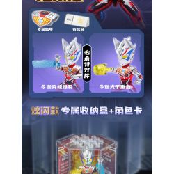 Enlighten 75025 Qman 75025 non  VIÊN ĐẠN THỨ 4 CỦA MÔ HÌNH CỔ ĐIỂN CHUYỂN ĐỘNG THỜI REIWA ULTRAMAN bộ đồ chơi xếp lắp ráp ghép mô hình