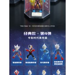 Enlighten 75025 Qman 75025 non  VIÊN ĐẠN THỨ 4 CỦA MÔ HÌNH CỔ ĐIỂN CHUYỂN ĐỘNG THỜI REIWA ULTRAMAN bộ đồ chơi xếp lắp ráp ghép mô hình