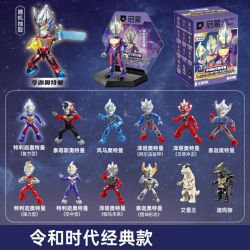 Enlighten 75025 Qman 75025 non  VIÊN ĐẠN THỨ 4 CỦA MÔ HÌNH CỔ ĐIỂN CHUYỂN ĐỘNG THỜI REIWA ULTRAMAN bộ đồ chơi xếp lắp ráp ghép mô hình