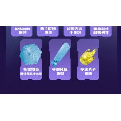 Enlighten 75025 Qman 75025 non  VIÊN ĐẠN THỨ 4 CỦA MÔ HÌNH CỔ ĐIỂN CHUYỂN ĐỘNG THỜI REIWA ULTRAMAN bộ đồ chơi xếp lắp ráp ghép mô hình