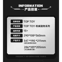 TOPTOY TC2101 2101 non  SÁNG TẠO CƠ KHÍ THỂ TẮC KÈ HOA NEON bộ đồ chơi xếp lắp ráp ghép mô hình MK.T02