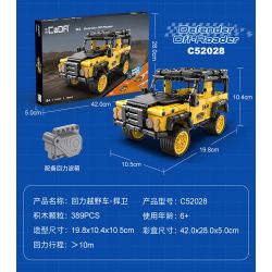 CADA DOUBLEE C52028 52028 non  BẢO VỆ · XE HƠI NGOÀI ĐƯỜNG 1:18 tỷ lệ 1:18 bộ đồ chơi xếp lắp ráp ghép mô hình  DEFENDER OFF-ROADER Kỹ Thuật Công Nghệ Cao Mô Hình Phương Tiện 389 khối