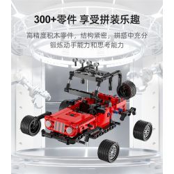 CADA DOUBLEE C52027 52027 non  CUỘC PHIÊU LƯU · XE HƠI NGOÀI ĐƯỜNG 1:18 tỷ lệ 1:18 bộ đồ chơi xếp lắp ráp ghép mô hình  ADVENTURE OFF-ROADER Kỹ Thuật Công Nghệ Cao Mô Hình Phương Tiện 317 khối