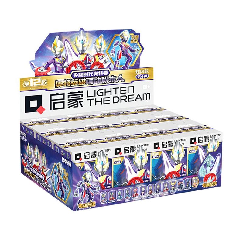 Enlighten 75026 Qman 75026 non  VIÊN ĐẠN THỨ 4 CỦA MÔ HÌNH ULTRAMAN THỜI ĐẠI REIWA CHUYỂN ĐỘNG VÀ RỰC RỠ bộ đồ chơi xếp lắp ráp ghép mô hình