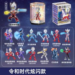Enlighten 75026 Qman 75026 non  VIÊN ĐẠN THỨ 4 CỦA MÔ HÌNH ULTRAMAN THỜI ĐẠI REIWA CHUYỂN ĐỘNG VÀ RỰC RỠ bộ đồ chơi xếp lắp ráp ghép mô hình