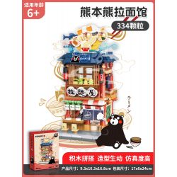 INBRIXX 880019 non  NHÀ HÀNG RAMEN KUMAMON bộ đồ chơi xếp lắp ráp ghép mô hình 334 khối