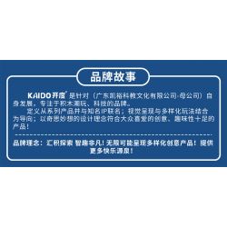 KAIDO KD99003 99003 non  NHÀ MÁY KẸO ĐẦY MÀU SẮC bộ đồ chơi xếp lắp ráp ghép mô hình  COLORFUL CANDY FACTORY Kỹ Thuật Công Nghệ Cao Mô Hình Phương Tiện 695 khối