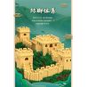MOYU BLOCK MY92005 92005 non  VẠN LÝ TRƯỜNG THÀNH GIA DỤC QUAN bộ đồ chơi xếp lắp ráp ghép mô hình Buildings THE GREAT WALL 4923 khối