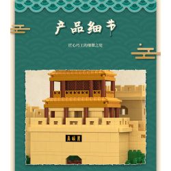 MOYU BLOCK MY92005 92005 non  VẠN LÝ TRƯỜNG THÀNH GIA DỤC QUAN bộ đồ chơi xếp lắp ráp ghép mô hình Buildings THE GREAT WALL 4923 khối