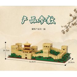 MOYU BLOCK MY92005 92005 non  VẠN LÝ TRƯỜNG THÀNH GIA DỤC QUAN bộ đồ chơi xếp lắp ráp ghép mô hình Buildings THE GREAT WALL 4923 khối