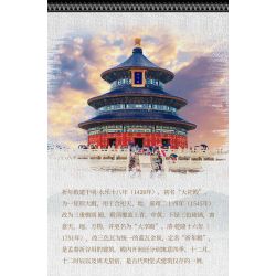 MOYU BLOCK MY92005 92005 non  PHÒNG CẦU NGUYỆN THIÊN ĐÀN bộ đồ chơi xếp lắp ráp ghép mô hình Buildings 3876 khối