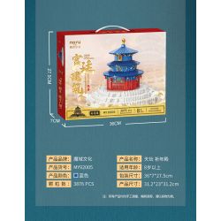 MOYU BLOCK MY92005 92005 non  PHÒNG CẦU NGUYỆN THIÊN ĐÀN bộ đồ chơi xếp lắp ráp ghép mô hình Buildings 3876 khối