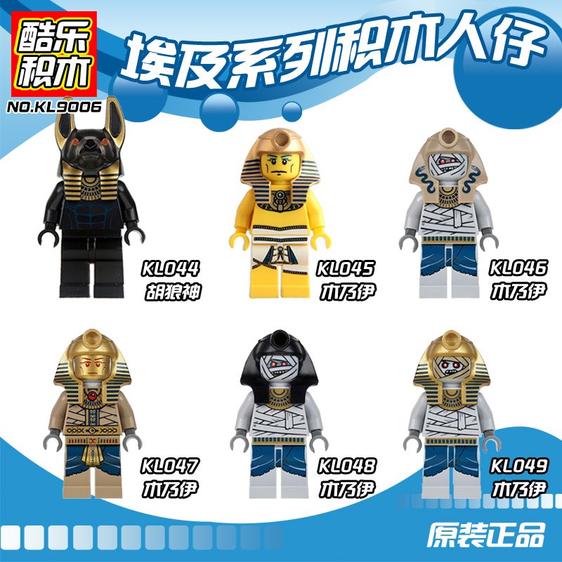 COOL MUSIC KL046 KL047 KL048 KL049 KL9006 9006 KL044 KL045 non  AI CẬP MINIFIGURES 6 LOẠI bộ đồ chơi xếp lắp ráp ghép mô hình Pharaoh's Quest Nhiệm Vụ Của Pharaoh