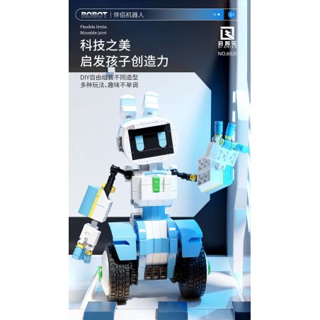 QIZHILE 6531 non  ROBOT ĐỒNG HÀNH RENA REINER bộ đồ chơi xếp lắp ráp ghép mô hình  Kỹ Thuật Công Nghệ Cao Mô Hình Phương Tiện