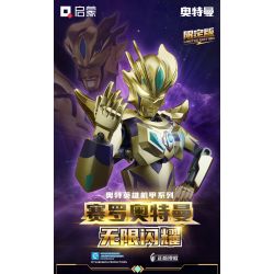 QMAN ENLIGHTEN KEEPPLEY 75034 non  ULTRA HERO DẠNG TỎA SÁNG VÔ HẠN CỦA ULTRAMAN ZERO bộ đồ chơi xếp lắp ráp ghép mô hình Movie & Game Phim Và Trò Chơi