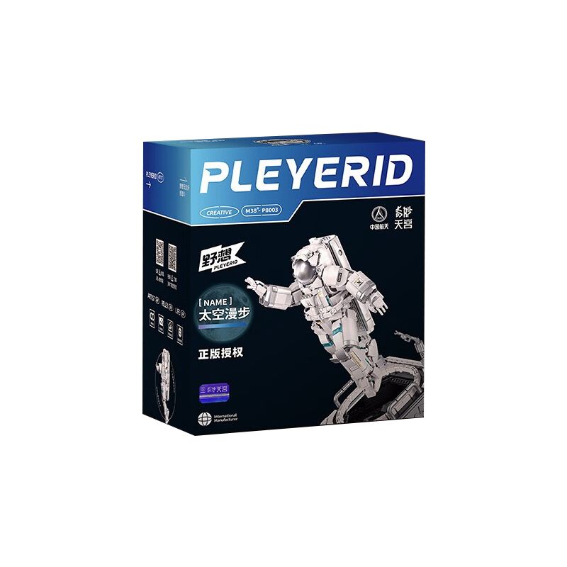PLEYERID M38-P8003 P8003 8003 M38P8003 38-P8003 non  PHI HÀNH GIA RA KHỎI CABIN TRANG TRÍ bộ đồ chơi xếp lắp ráp ghép mô hình