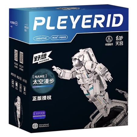 PLEYERID M38-P8003 P8003 8003 M38P8003 38-P8003 non  PHI HÀNH GIA RA KHỎI CABIN TRANG TRÍ bộ đồ chơi xếp lắp ráp ghép mô hình