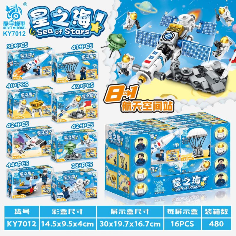 KUYU MOXING 7012 non  TRẠM VŨ TRỤ 8 MÔ HÌNH bộ đồ chơi xếp lắp ráp ghép mô hình SEA OF STARS 327 khối