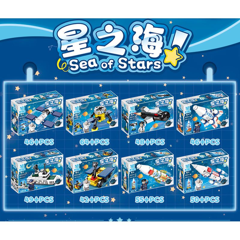 KUYU MOXING 1017 non  KHÁM PHÁ KHÔNG GIAN BIỂN SAO bộ đồ chơi xếp lắp ráp ghép mô hình Space Exploration Thám Hiểm Không Gian 400 khối