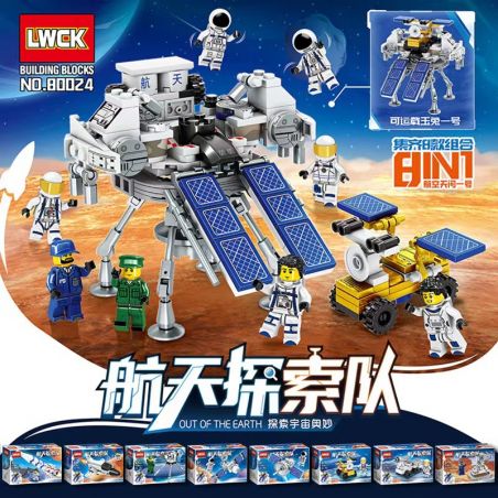 LWCK 80024 non  THÁM HIỂM KHÔNG GIAN TIANWEN-1 bộ đồ chơi xếp lắp ráp ghép mô hình Space Exploration 416 khối
