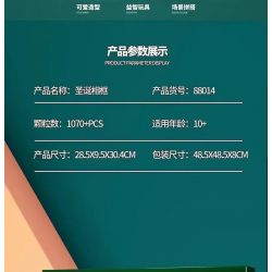 SX 88014 non  KHUNG ẢNH GIÁNG SINH bộ đồ chơi xếp lắp ráp ghép mô hình Christmas CHRISTMAS PHOTO FRAME 1070 khối