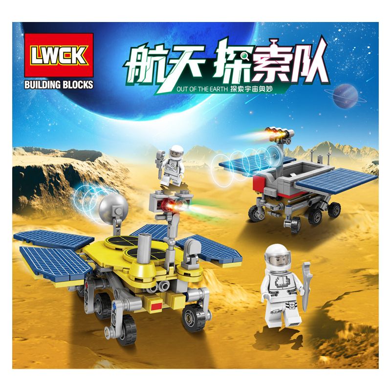 LWCK 80021 non  MÔ HÌNH THÁM HIỂM KHÔNG GIAN 2 MOON RABBIT LUNAR EXPLORATION ROVER ZHURONG MARS bộ đồ chơi xếp lắp ráp ghép mô hình Space Exploration 598 khối