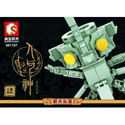 SEMBO 601167 non  SHU MAN AND GOD BLIND BOX CỔ ĐẠI 6 LOẠI bộ đồ chơi xếp lắp ráp ghép mô hình