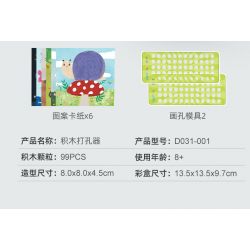 CADA DOUBLEE D031-001 031-001 non  ĐỤC LỖ TỰ LÀM bộ đồ chơi xếp lắp ráp ghép mô hình Gear Đồ Lắp Ghép 99 khối