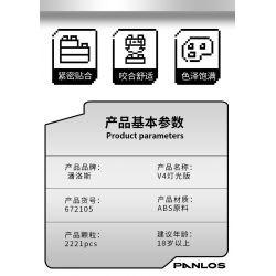 PanlosBrick 672105 Panlos Brick 672105 non  XE MÁY DUCATI V4 tỷ lệ 1:5 bộ đồ chơi xếp lắp ráp ghép mô hình  SUPERLEGGERA V4 Kỹ Thuật Công Nghệ Cao Mô Hình Phương Tiện 2221 khối