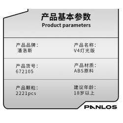 PanlosBrick 672105 Panlos Brick 672105 non  XE MÁY DUCATI V4 tỷ lệ 1:5 bộ đồ chơi xếp lắp ráp ghép mô hình  SUPERLEGGERA V4 Kỹ Thuật Công Nghệ Cao Mô Hình Phương Tiện 2221 khối