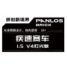 PanlosBrick 672105 Panlos Brick 672105 non  XE MÁY DUCATI V4 tỷ lệ 1:5 bộ đồ chơi xếp lắp ráp ghép mô hình  SUPERLEGGERA V4 Kỹ Thuật Công Nghệ Cao Mô Hình Phương Tiện 2221 khối