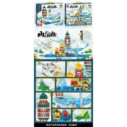 MINGDI LEIBAO 58016 non  CÔN MINH bộ đồ chơi xếp lắp ráp ghép mô hình 506 khối