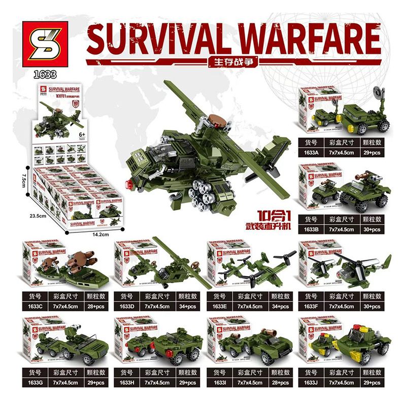 SHENG YUAN SY 1633 non  MÁY BAY TRỰC THĂNG VŨ TRANG 10 TỔ HỢP bộ đồ chơi xếp lắp ráp ghép mô hình Military Army SURVIVAL WARFARE Quân Sự Bộ Đội 295 khối