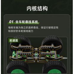 CADA DOUBLEE C56031 56031 non  TÊN LỬA ĐẠN ĐẠO CHỐNG HẠM DONGFENG-21D bộ đồ chơi xếp lắp ráp ghép mô hình Military Army Quân Sự Bộ Đội 6351 khối