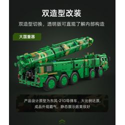 CADA DOUBLEE C56031 56031 non  TÊN LỬA ĐẠN ĐẠO CHỐNG HẠM DONGFENG-21D bộ đồ chơi xếp lắp ráp ghép mô hình Military Army Quân Sự Bộ Đội 6351 khối