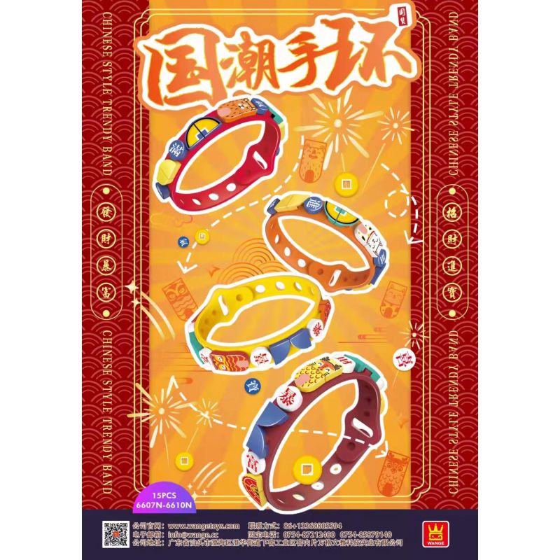 WANGE 6608N 6609N 6610N 6607N non  VÒNG TAY THỦY TRIỀU QUỐC GIA 4 bộ đồ chơi xếp lắp ráp ghép mô hình Dots BANDS