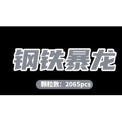 PanlosBrick 611016 Panlos Brick 611016 non  KHỦNG LONG CƠ TYRANNOSAURUS THÉP bộ đồ chơi xếp lắp ráp ghép mô hình Dino MECHANICAL DINOSAUR 2065 khối