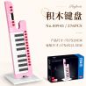 LIN07 00945 non  BÀN PHÍM bộ đồ chơi xếp lắp ráp ghép mô hình MUSICAL INSTRUMENT KEYBORDS 276 khối