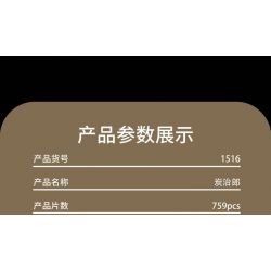 DK 1516 WE GAME COMING 66019 non  TANJIROU bộ đồ chơi xếp lắp ráp ghép mô hình Kimetsu No Yaiba Thanh Gươm Diệt Quỷ 759 khối