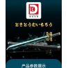 DK 1515 WE GAME COMING 66018 non  SÁT QUỶ KIMETSU NO YAIBA TOKITORU MUICHIRO bộ đồ chơi xếp lắp ráp ghép mô hình Thanh Gươm Diệt Quỷ 771 khối