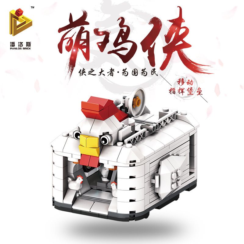 PanlosBrick 621010 Panlos Brick 621010 non  PHÁO ĐÀI CHỈ HUY DI ĐỘNG bộ đồ chơi xếp lắp ráp ghép mô hình EXTREME MECH 358 khối