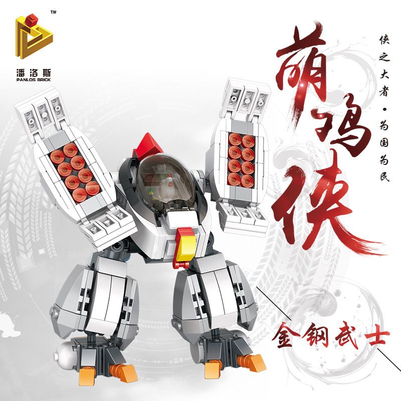 PanlosBrick 621009 Panlos Brick 621009 non  VÕ SĨ ĐẠO KONGO bộ đồ chơi xếp lắp ráp ghép mô hình