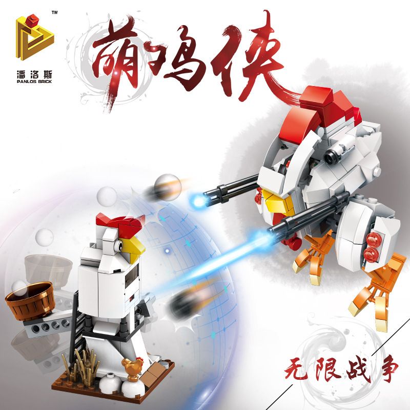 PanlosBrick 621008 Panlos Brick 621008 non  CUỘC CHIẾN VÔ CỰC bộ đồ chơi xếp lắp ráp ghép mô hình