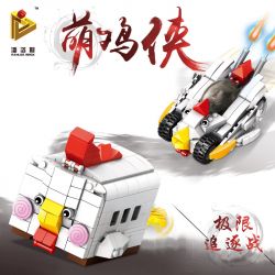 PanlosBrick 621007 Panlos Brick 621007 non  RƯỢT ĐUỔI CỰC ĐỘ bộ đồ chơi xếp lắp ráp ghép mô hình