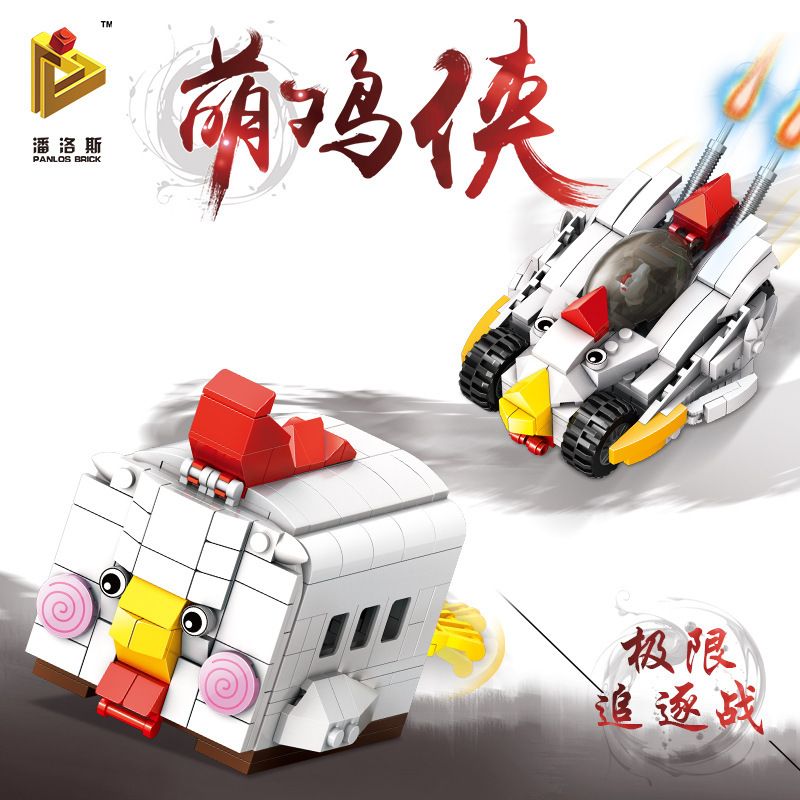 PanlosBrick 621007 Panlos Brick 621007 non  RƯỢT ĐUỔI CỰC ĐỘ bộ đồ chơi xếp lắp ráp ghép mô hình