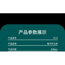 DK 1513 non  QUỶ KIẾM INOSUKE SUKIHIRA bộ đồ chơi xếp lắp ráp ghép mô hình Kimetsu No Yaiba Thanh Gươm Diệt Quỷ 838 khối